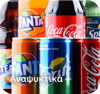 anapsiktika